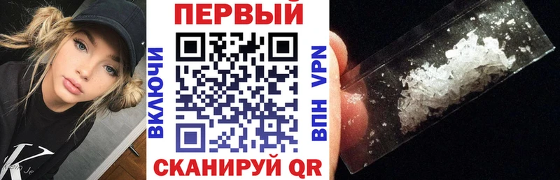 Купить закладки  Пролетарск  АМФ 98% 