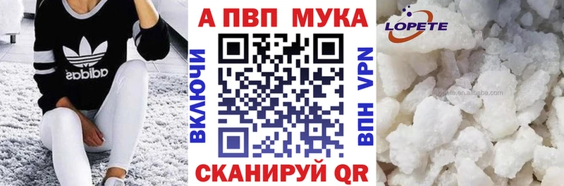Купить где  Пролетарск  Alpha PVP VHQ 