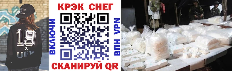 Купить где  Пролетарск  Кокаин Перу 