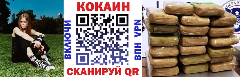 Кокаин FishScale Пролетарск