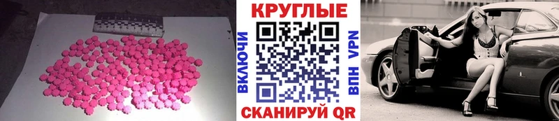 ЭКСТАЗИ Cube  Купить закладки  Пролетарск 