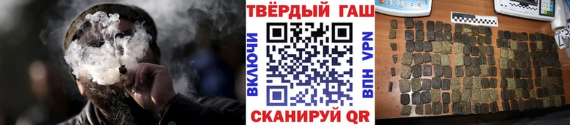 ГАШ ice o lator Пролетарск