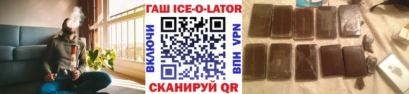 ГАШ hashish  Купить где  Пролетарск 