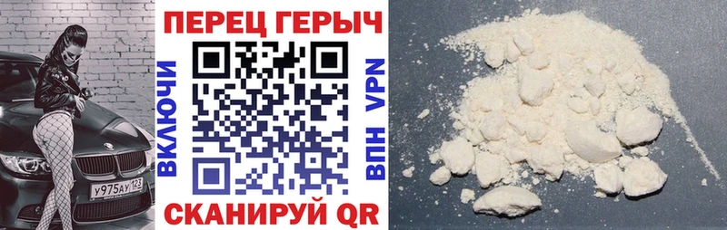 Купить закладки  Пролетарск  ГЕРОИН Heroin 