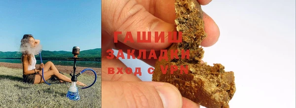 ALPHA-PVP Красноперекопск