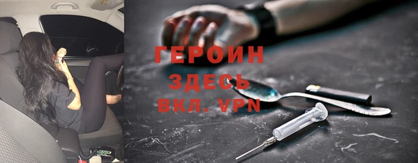 jwh Краснотурьинск