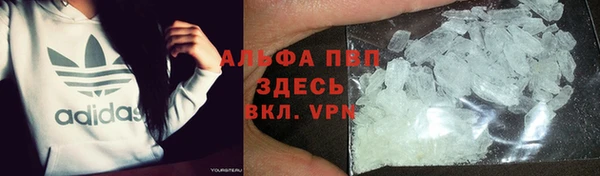 ALPHA-PVP Красноперекопск