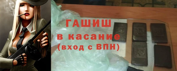 ALPHA-PVP Красноперекопск