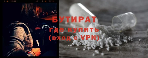 ALPHA-PVP Красноперекопск