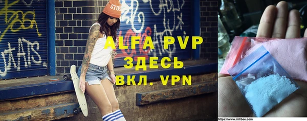 ALPHA-PVP Красноперекопск