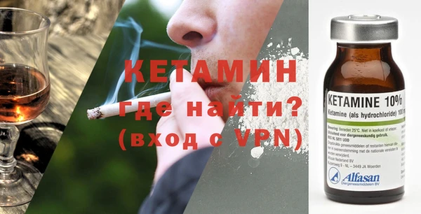 ALPHA-PVP Красноперекопск
