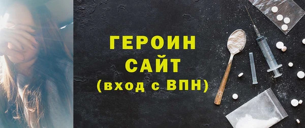 ALPHA-PVP Красноперекопск