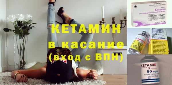 ALPHA-PVP Красноперекопск