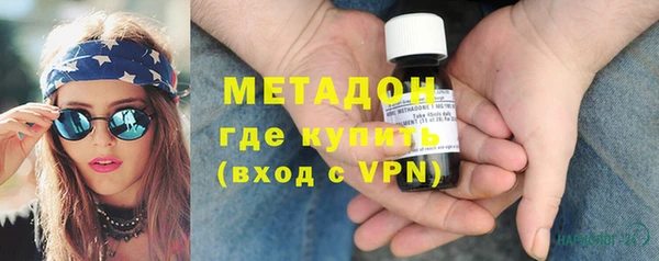 ALPHA-PVP Красноперекопск