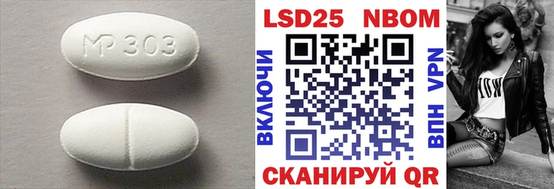 Купить где  Пролетарск  ЛСД экстази ecstasy 