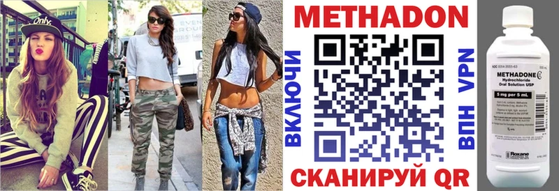 МЕТАДОН белоснежный  Купить  Пролетарск 