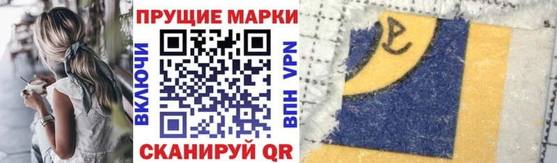 Купить где  Пролетарск  Марки N-bome 1500мкг 