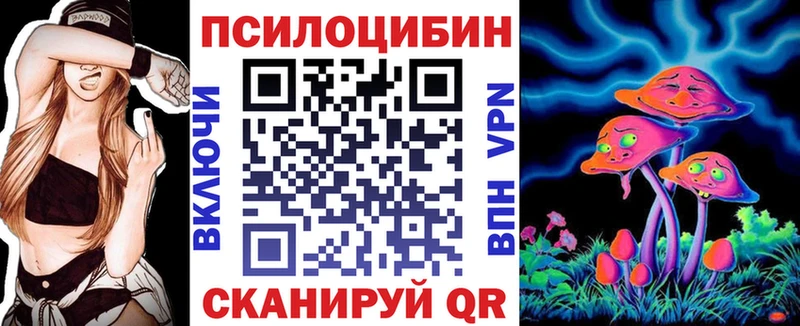 Купить  Пролетарск  Псилоцибиновые грибы Magic Shrooms 